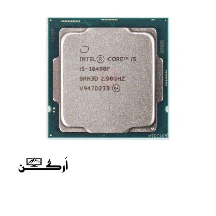 سی پی یو اینتل Core i5-10400F
