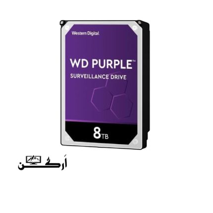هارد اینترنال وسترن دیجیتال مدل Purple WD80PURZ ظرفیت 8 ترابایت