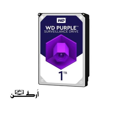 هارد اینترنال وسترن دیجیتال مدل Purple WD10PURZ ظرفیت 1 ترابایت