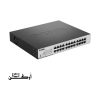 سوییچ هوشمند DGS-1100-24P دی-لینک