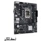 مادربرد ایسوس مدل PRIME H610M-K D4