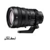Sony FE PZ 28-135mm f/4 G OSS