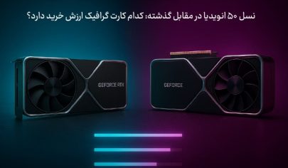 review and comparison of nvidia 50 series graphics cards with previous generations