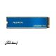 ADATA LEGEND 710 256GB Internal SSD