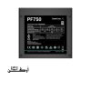 پاور دیپ کول PF750
